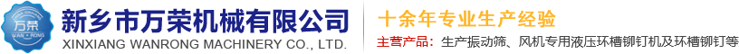 反應(yīng)釜攪拌_反應(yīng)罐減速機(jī)_不銹鋼反應(yīng)釜_減速機(jī)支架-河南三峰化工設(shè)備有限公司